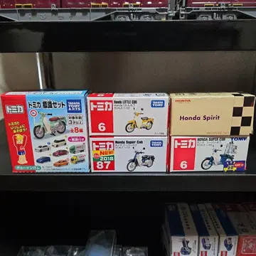 토미카 절판 혼다 슈퍼커브 각종 세트
