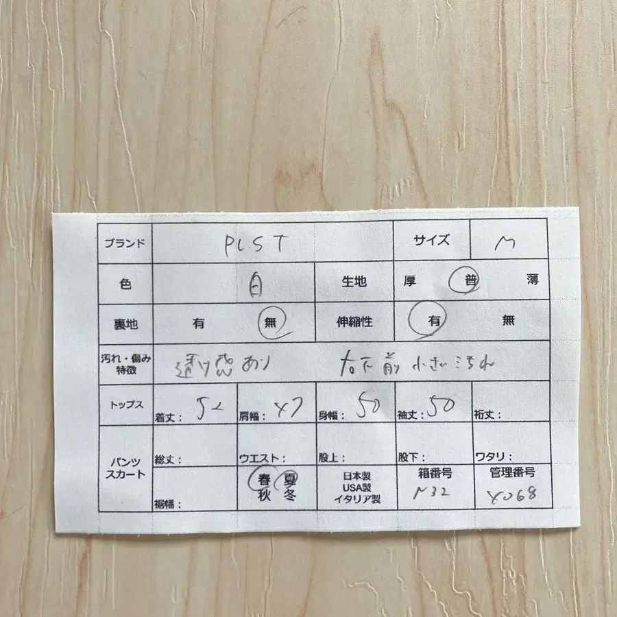 9번째 상품 이미지