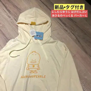 [ 새상품 택 포함 ] 니시무라 유우지 하피단부이 오리 페쿠루 후드티 L