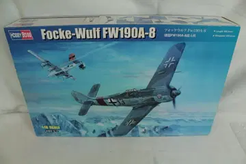 하비보스 포케 울프 Fw190A-8 전투기 프라모델 06400