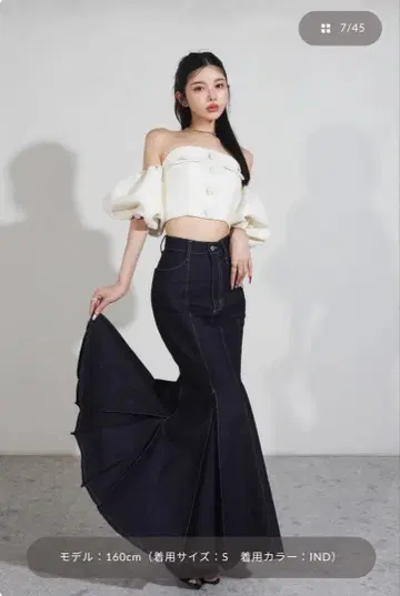 프린세스 머메이드 스커트