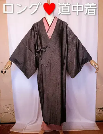 윤기 나는 그레이 롱 도중옷