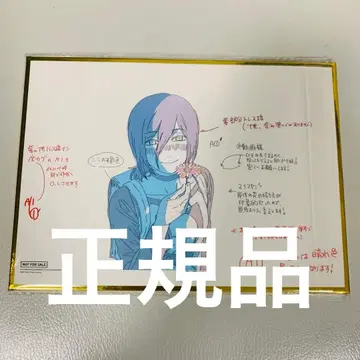 극장판 체인소 맨 레제편 색지 대만 한정판 특전