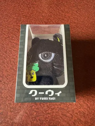 야기 유세이 멘프로 키링