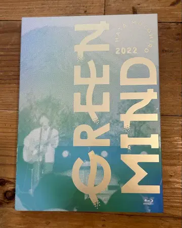HATA MOTOHIRO GREEN MIND 2022 Blu-ray