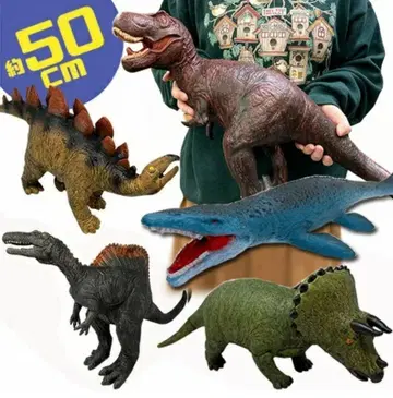 [ 초특대형 ] 쥬라기 소프트 피규어 티라노 & 스피노 크리스마스