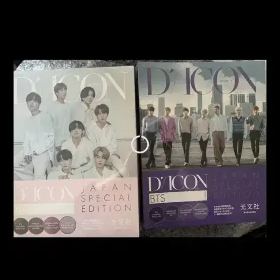 방탄 bts 미개봉 일본 디아이콘 2종 일괄
