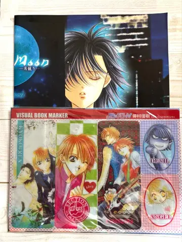 스킵 비트 북커버와 마커