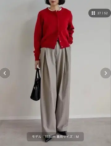 리디 2025AW 가디건