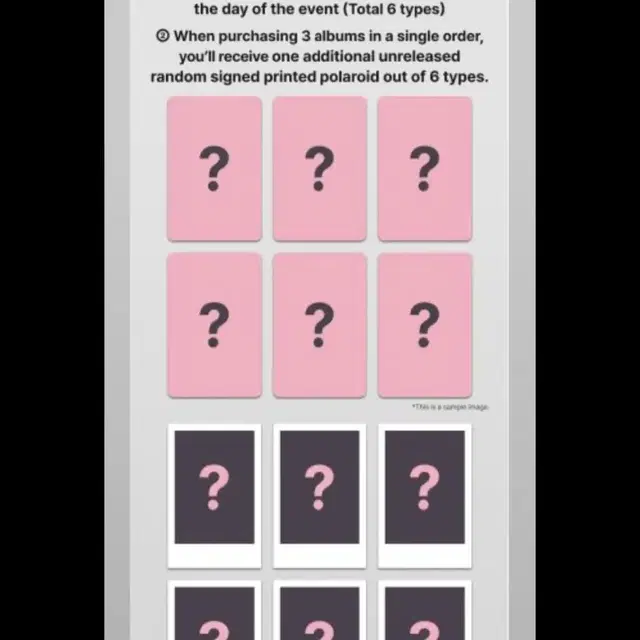 라이즈 fame 메이크스타 영통 팬싸 미공포 앨범 분철 양도