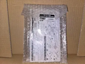 미개봉 오레암즈 익스텐션 하드 포인트 클리어ver