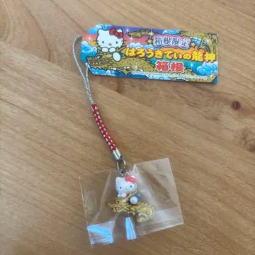 지역 한정 키티 하코네 한정판 하로키티의 용신 키티 족쇄 스트랩