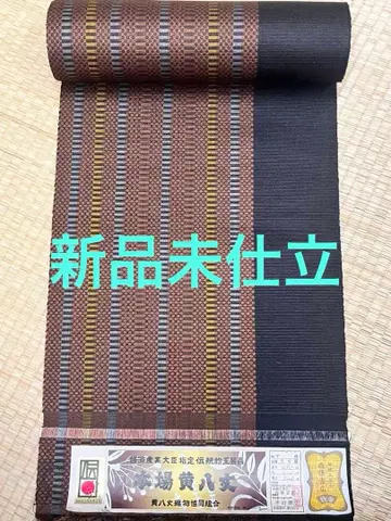 본고장 황팔조 황팔조 8촌 오비 새상품 미재단