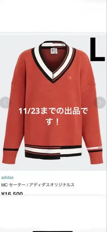 여성용 MC 스웨터 아디다스 오리지널 L