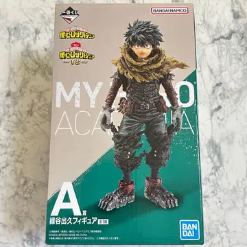 나의 히어로 아카데미아 VS 미도리야 이즈쿠 제일복권