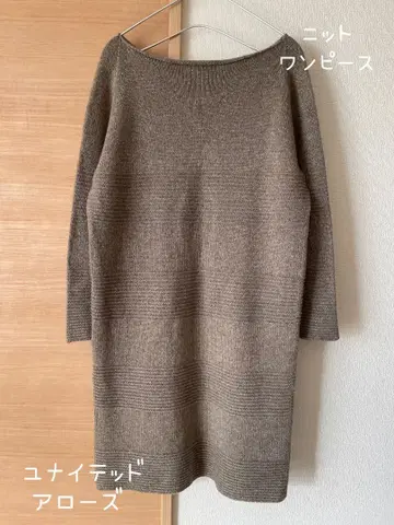 [ 새상품급 ] UNITEDARROWS 유나이티드 애로우즈 원피스 니트