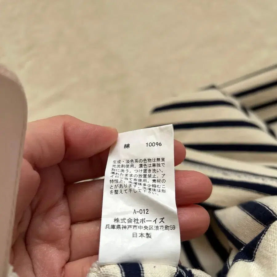 6번째 상품 이미지