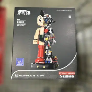 새상품 ASTRO BOY [철완 아톰] PANTASY 블록 피규어