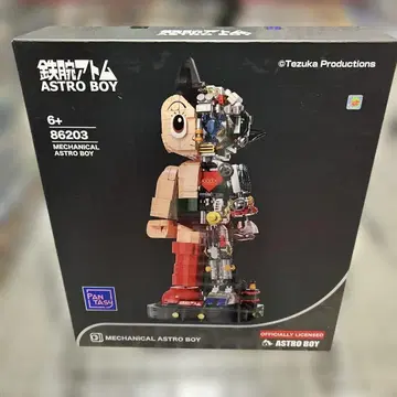 새상품 ASTRO BOY [철완 아톰] PANTASY 블록 피규어