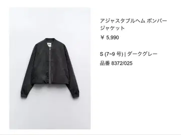 ZARA 다크 그레이 자켓 팬츠 셋업