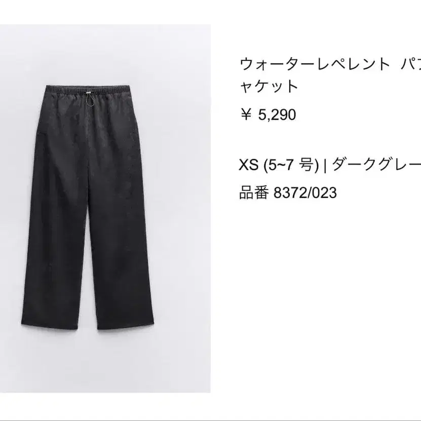 7번째 상품 이미지