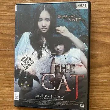 단종! 박민영 주연 The Cat 더 캣 한국 영화!