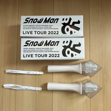 Snow Man LIVE TOUR 2022 응원봉 2개 세트