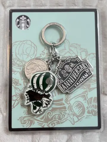 스타벅스 26주년 기념 키링