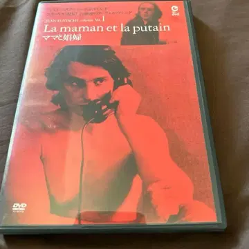 엄마와 창녀 장 위스타슈 DVD