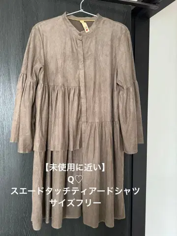 [ 미사용에 가까움 ] Q 스웨이드 터치 티어드 셔츠