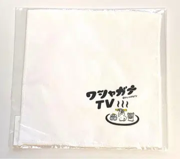 와샤가나 TV 미니 타월