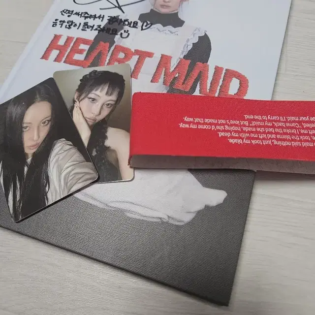 선미 Heartmaid 싸인 멘트 비매 앨범 포카