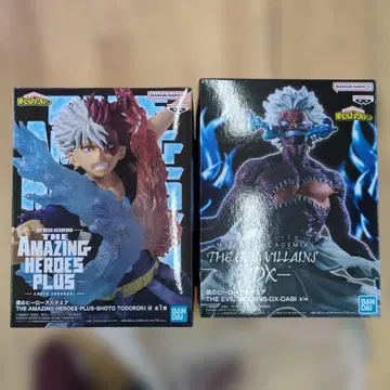 나의 히어로 아카데미아 토도로키 쇼토 다비