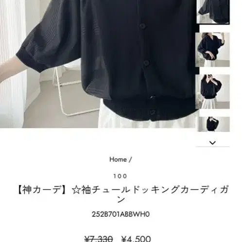 5번째 상품 이미지