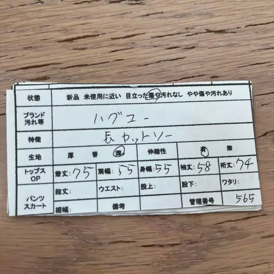 10번째 상품 이미지