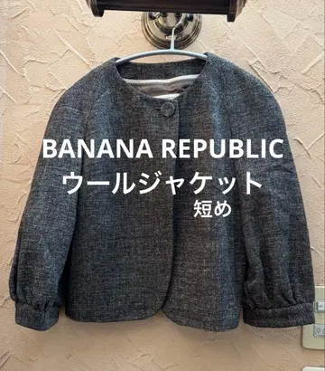 BANANA REPUBLIC 노카라 자켓 그레이 바나리퍼 포멀