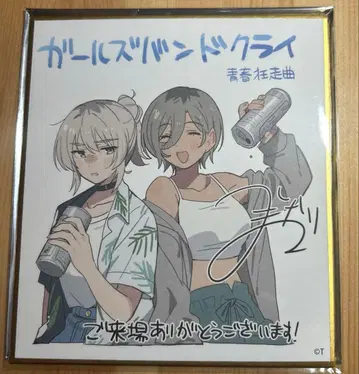 [ 걸즈 밴드 클라이 ] 입장객 혜택 걸클라 미니 색지