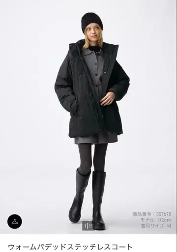 웜 패디드 스티치리스 코트 M 블랙