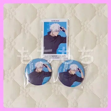 주술회전 카페 2025 시부야 사건 고죠 사토루