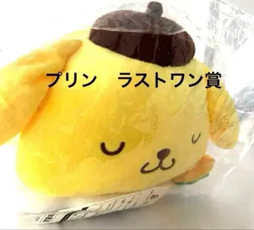 당일 발송 산리오 뽑기 라스트 원상 잠자는 봉제 인형 폼폼푸딩