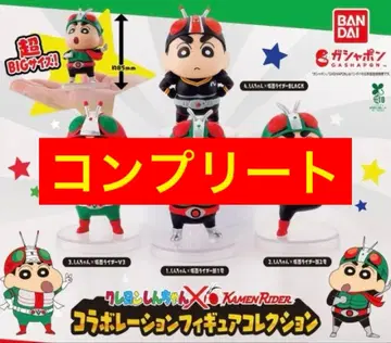 [ 짱구는 못말려(크레용 신짱) x 가면라이더 피규어 컬렉션 ] 컴플리트
