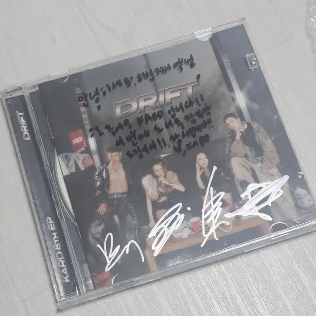 카드 KARD Drift 앨범 싸인 멘트 비매 디싱