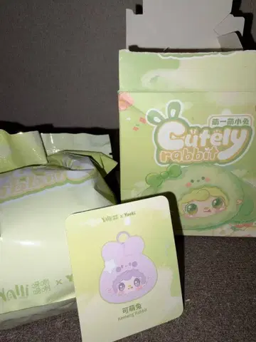 요키 Yooki Cutely Rabbit (Purple)