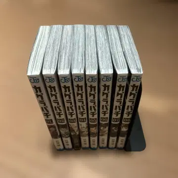 카구라바치 8권 세트 묶음 판매