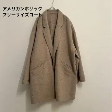 아메리칸 홀릭 베이지 롱 코트 프리 사이즈