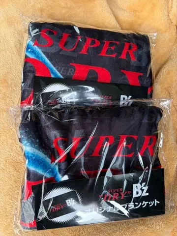 B'z SUPER DRY 타월 2개 세트