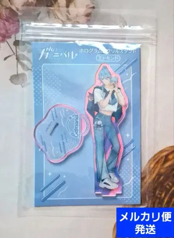 NU:카니발 에드몬드 아크릴 스탠드