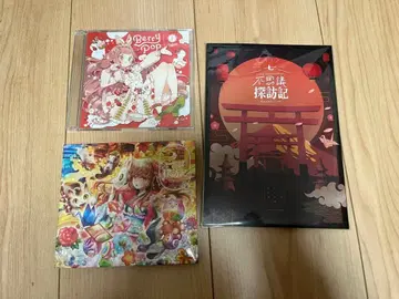 나나히라 동인 CD 2장 세트 책자 포함