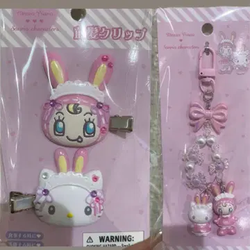 산리오 메조피아노 콜라보 헬로키티 베리에짱 2세트