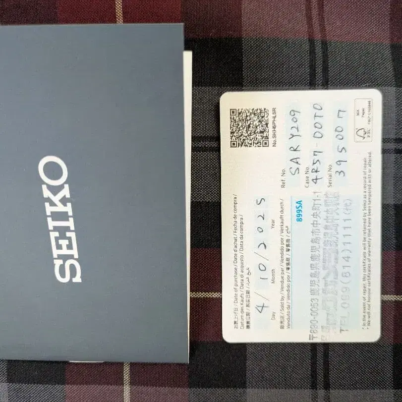 10번째 상품 이미지